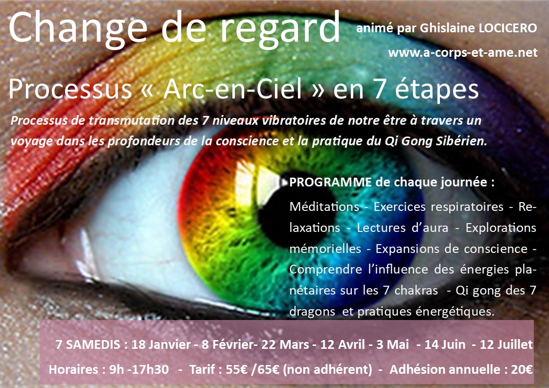 WEBchange de regard.jpg