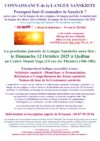 Enseignement de Langue Sanskrite le 12 Octobre 2025 à Quillan