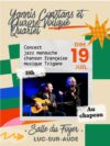 Concert EXCEPTIONNEL au Beaubar le 19 juillet à Luc sur Aude
