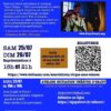 Atelier GRATUIT Initiation Marionnettes le 22 Juillet à Puivert